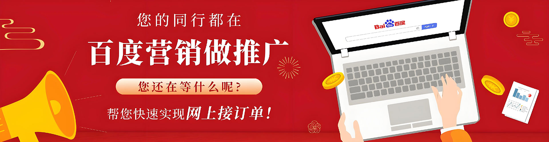 泸水信息流开户