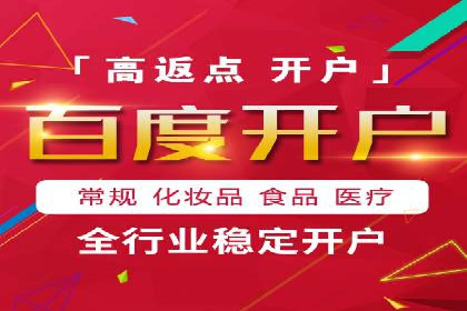竞价推广公司案例：助力企业实现品牌飞跃