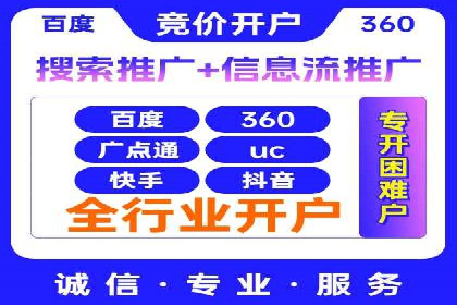 传统企业转型SEM广告的成功之路
