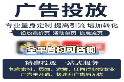 竞价推广开户成本分析：成功案例教你如何投资